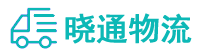 长沙到雁山区物流公司